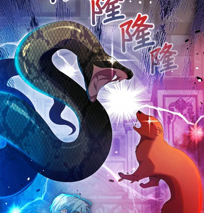 本命对我依然执着第12話 耍了什麼手段？P2