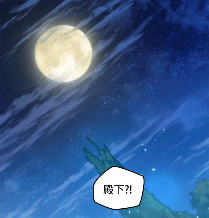 本命对我依然执着第13話 我為什麼會跟本命獨處?!P1