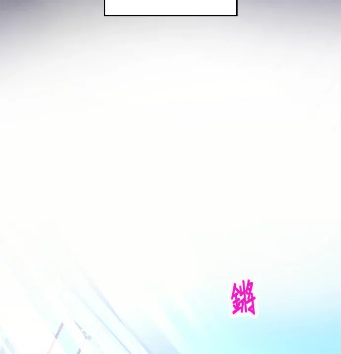 本命对我依然执着第15話 無論意圖是什麼P3