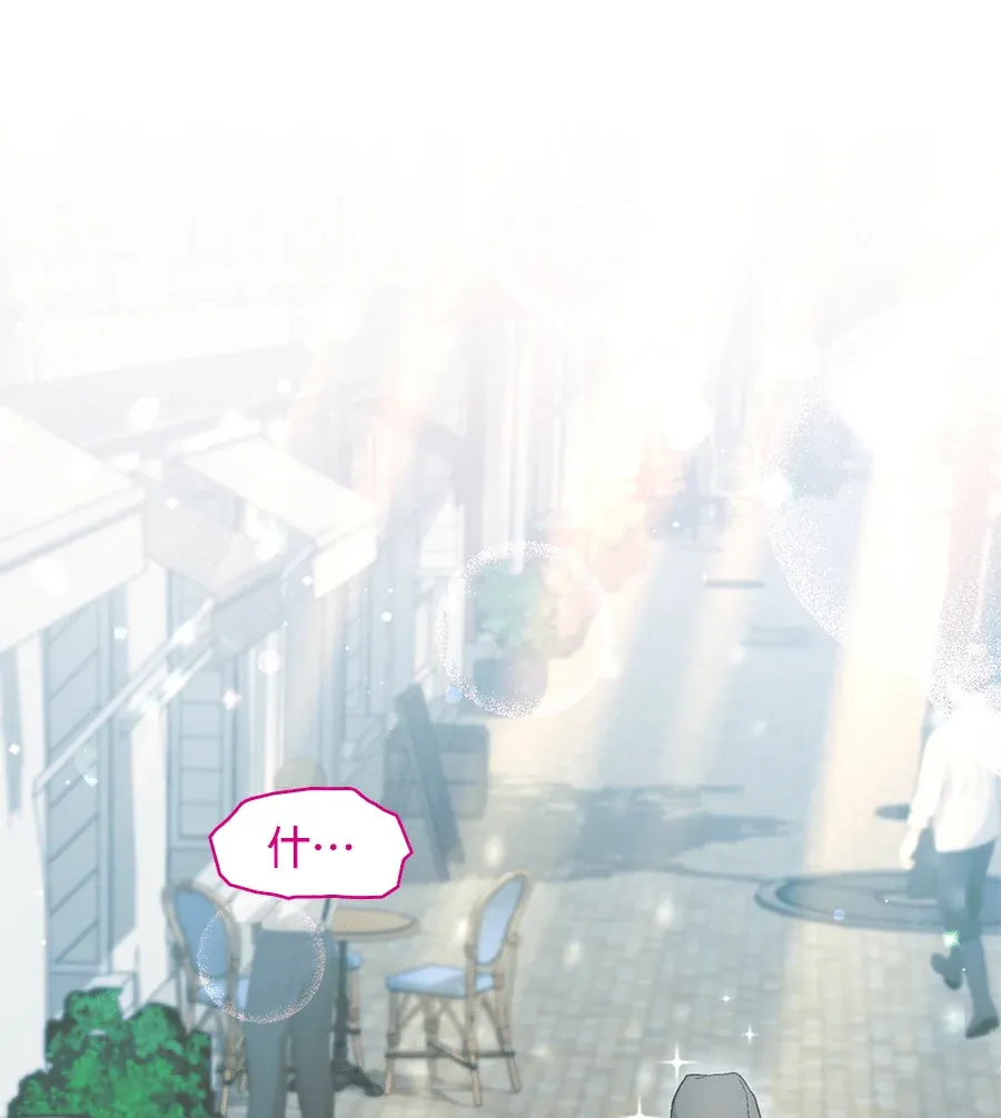 本命对我依然执着第2話 只愛本命P1