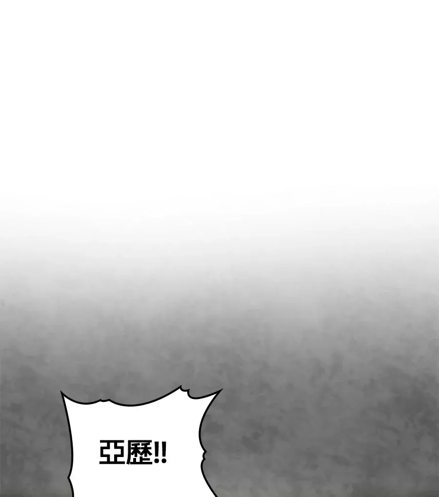 本命对我依然执着第3話 我要打造出本命的XX！P1