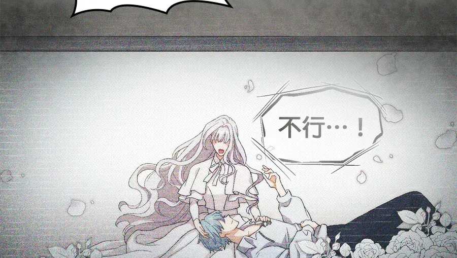 本命对我依然执着第3話 我要打造出本命的XX！P2