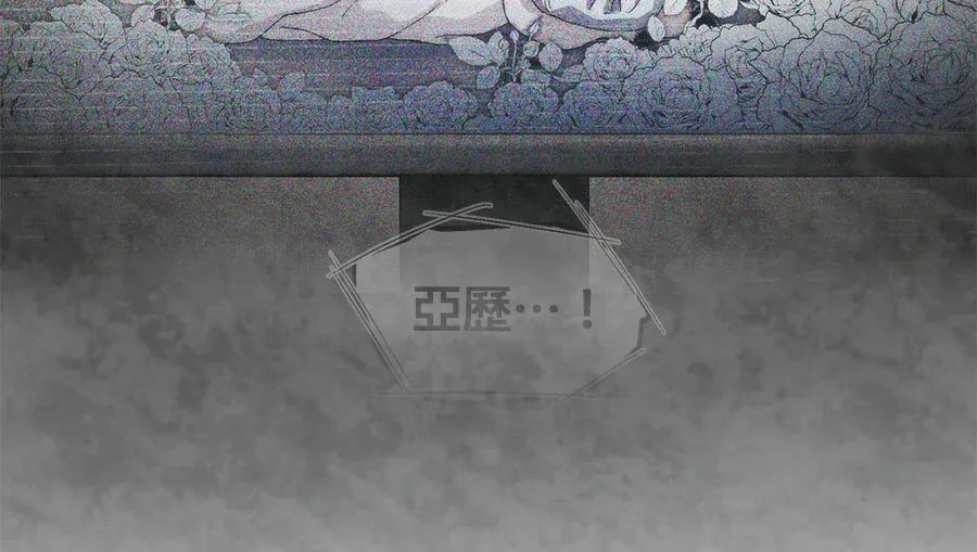 本命对我依然执着第3話 我要打造出本命的XX！P3