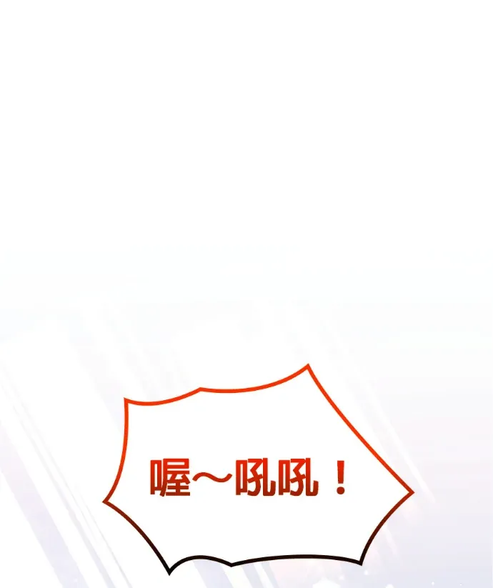 本命对我依然执着第4話 我有個請託P1