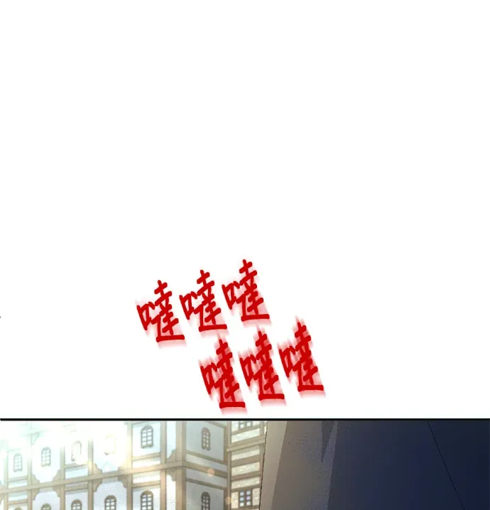 本命对我依然执着第5話 王室舞會的邀請函P1