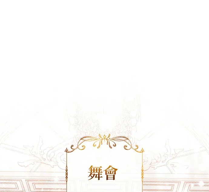 本命对我依然执着第6話 作戰開始！P1