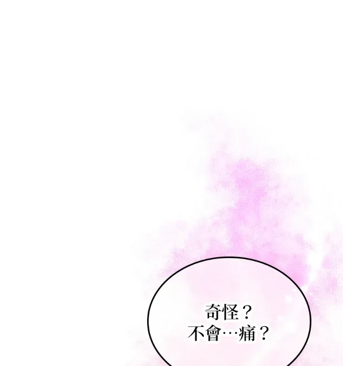 本命对我依然执着第8話 慘劇一觸即發！P1