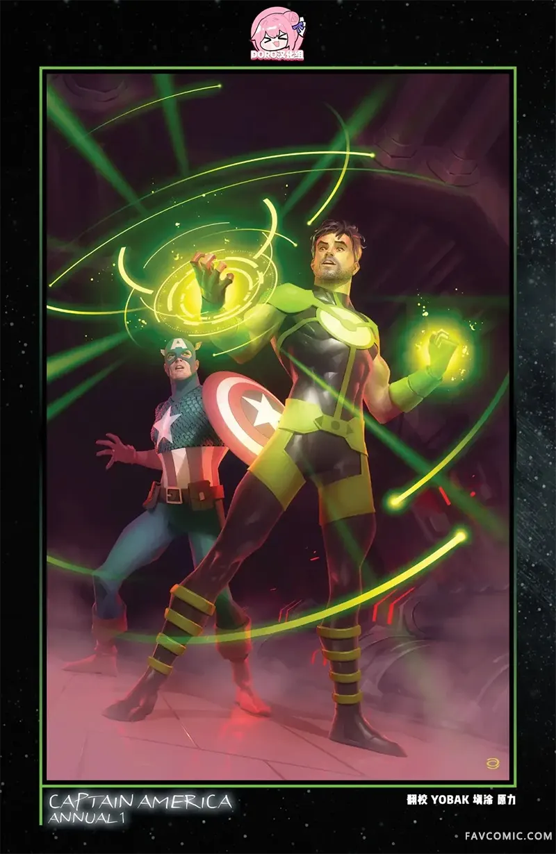 2021：无限命运第02卷P1