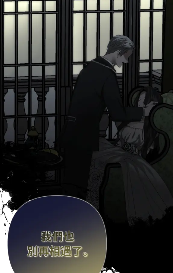 你的后悔为时已晚试读5P