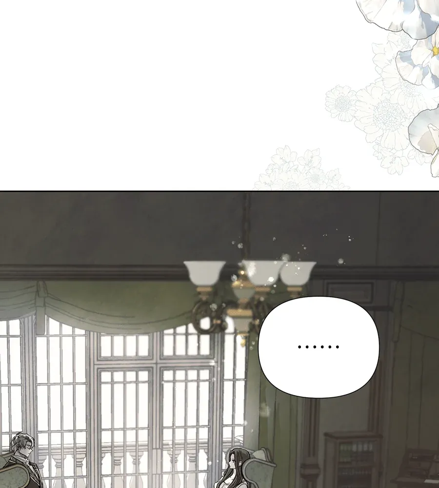 你的后悔为时已晚第1話P3