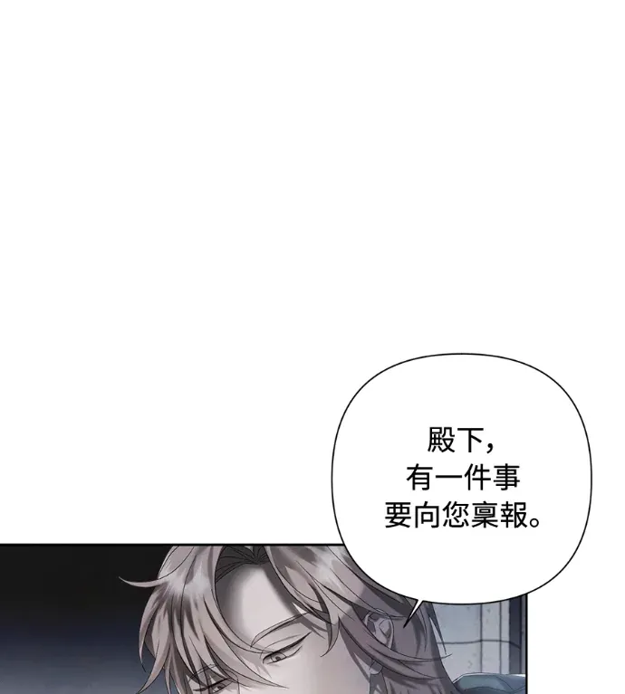 你的后悔为时已晚第10話P1