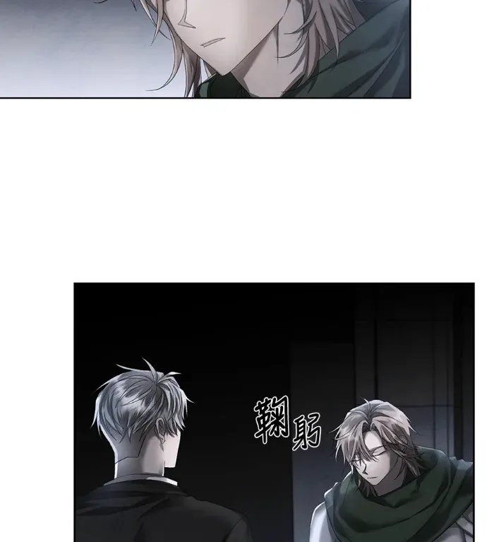 你的后悔为时已晚第10話P2