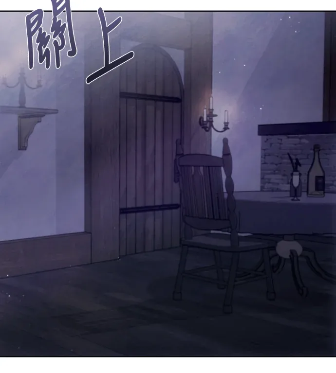 你的后悔为时已晚第12話P3