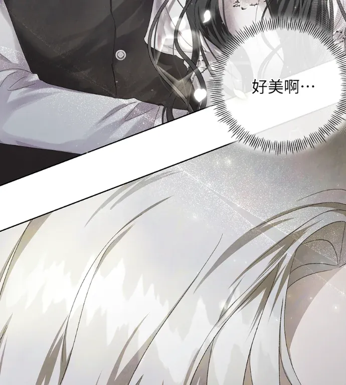 你的后悔为时已晚第4話P3