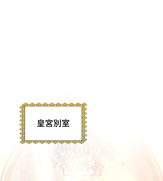 你的后悔为时已晚第5話P1