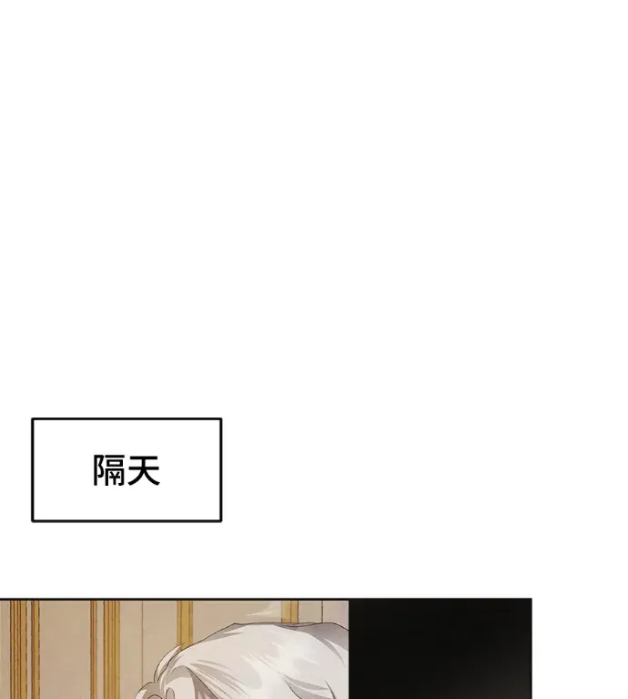 你的后悔为时已晚第6話P2