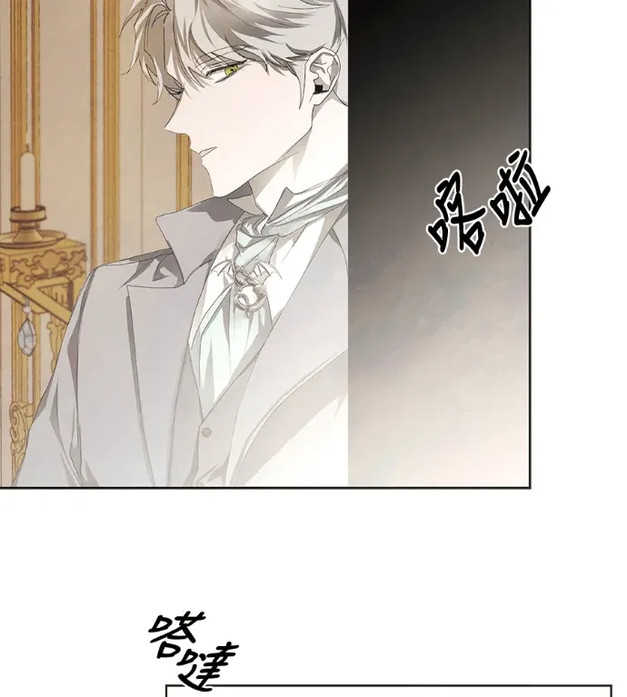 你的后悔为时已晚第6話P3