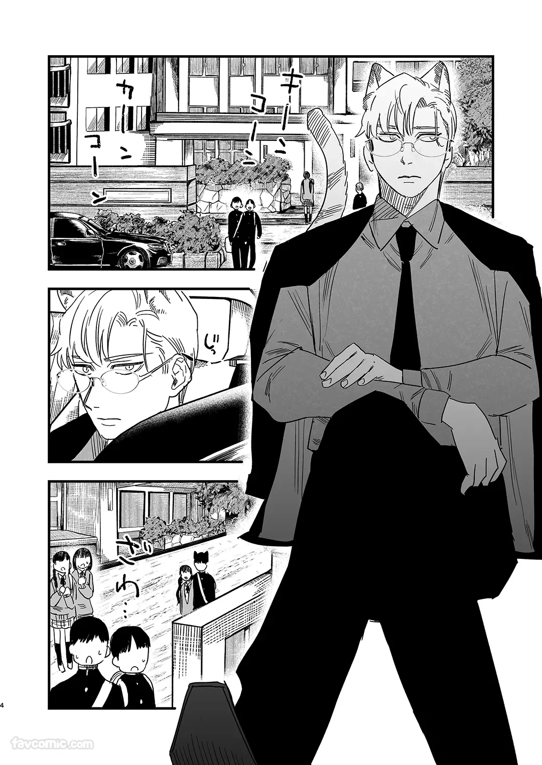 兽耳大哥喜欢大小姐喜欢得不得了♡试读3P