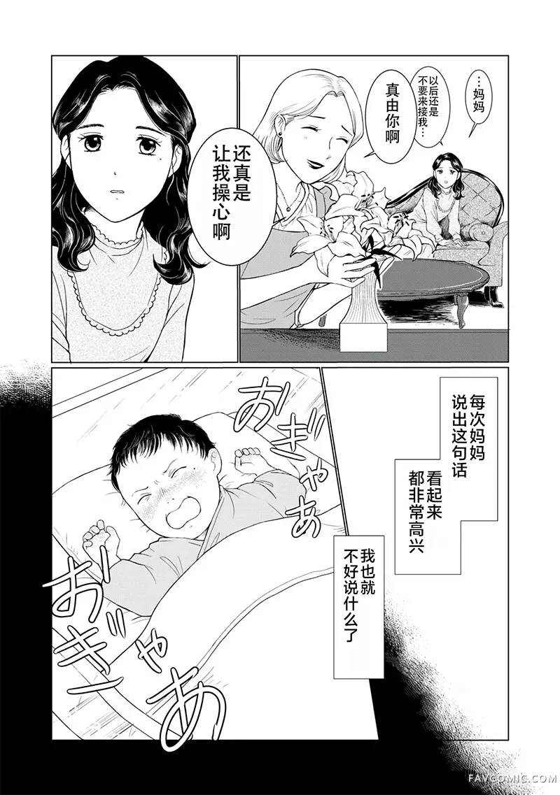 血肉食粮试读4P