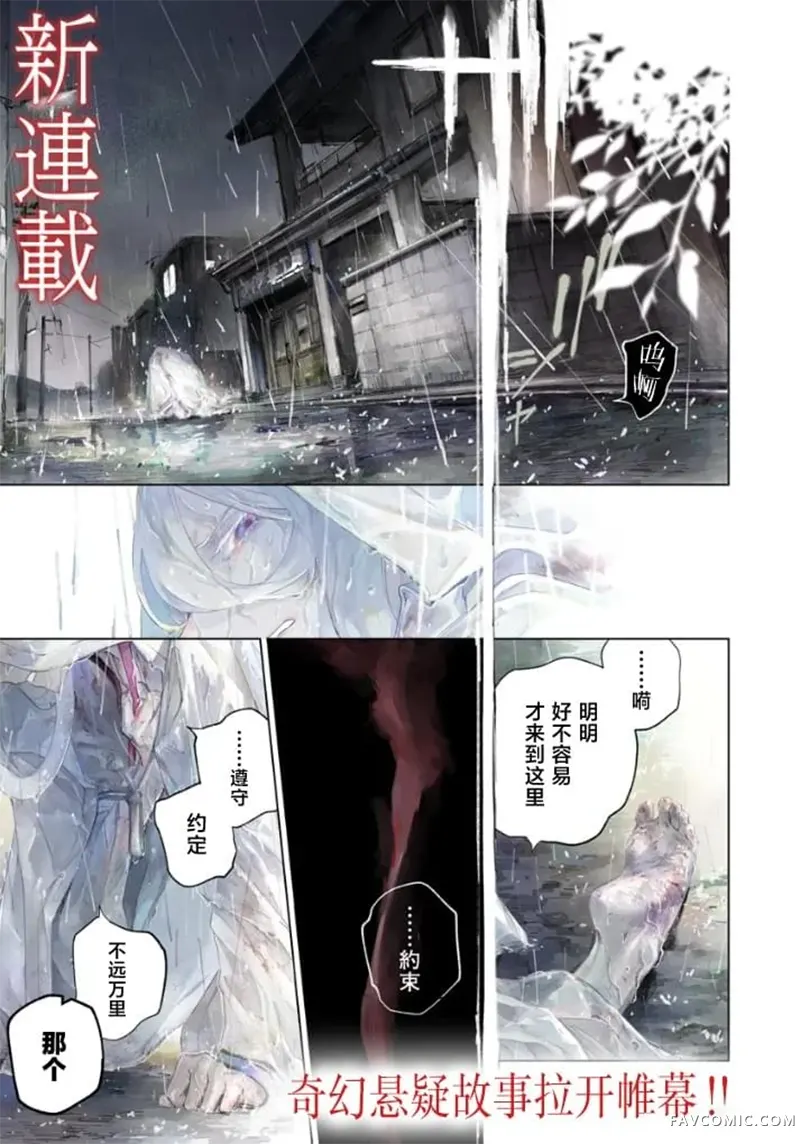 艾达皮革工坊的两人试读1P