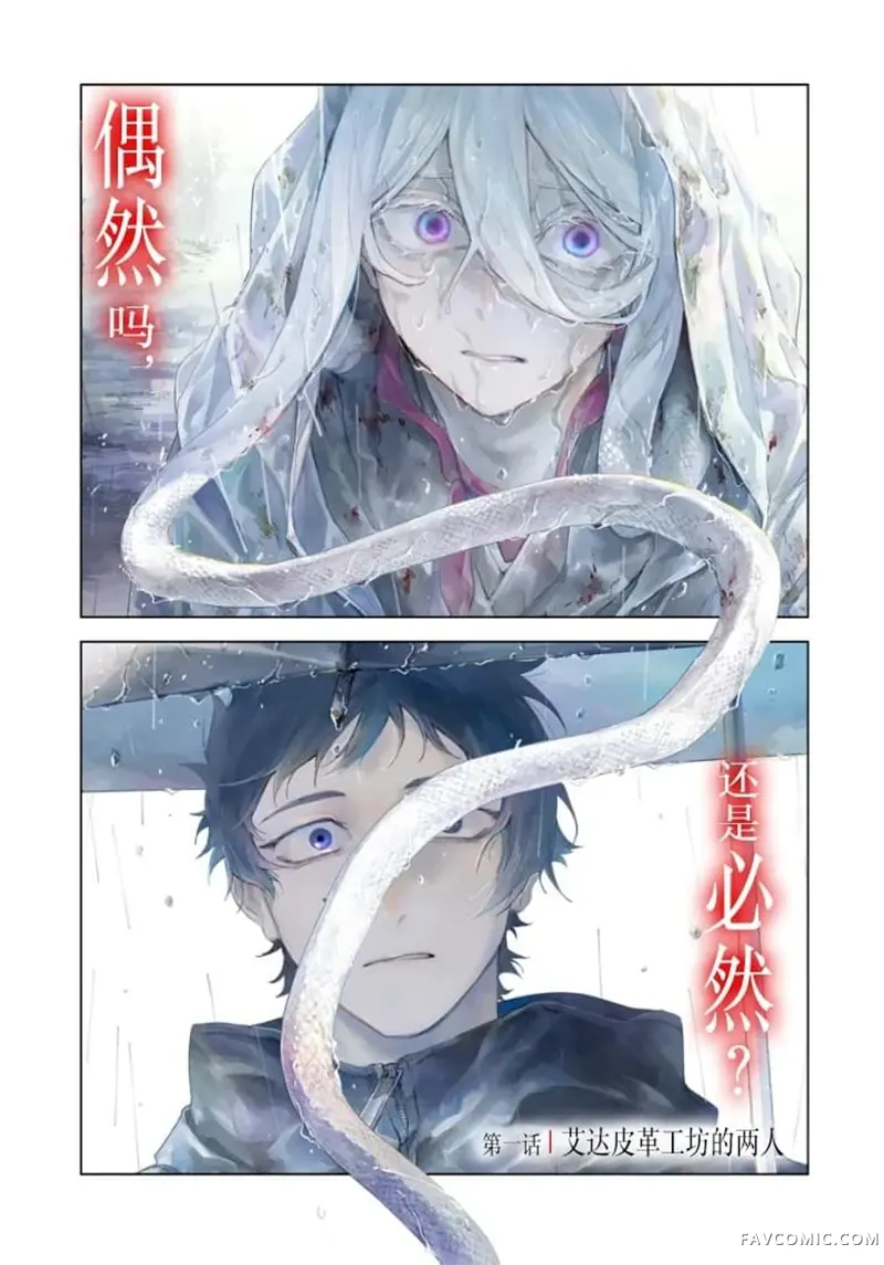 艾达皮革工坊的两人试读3P