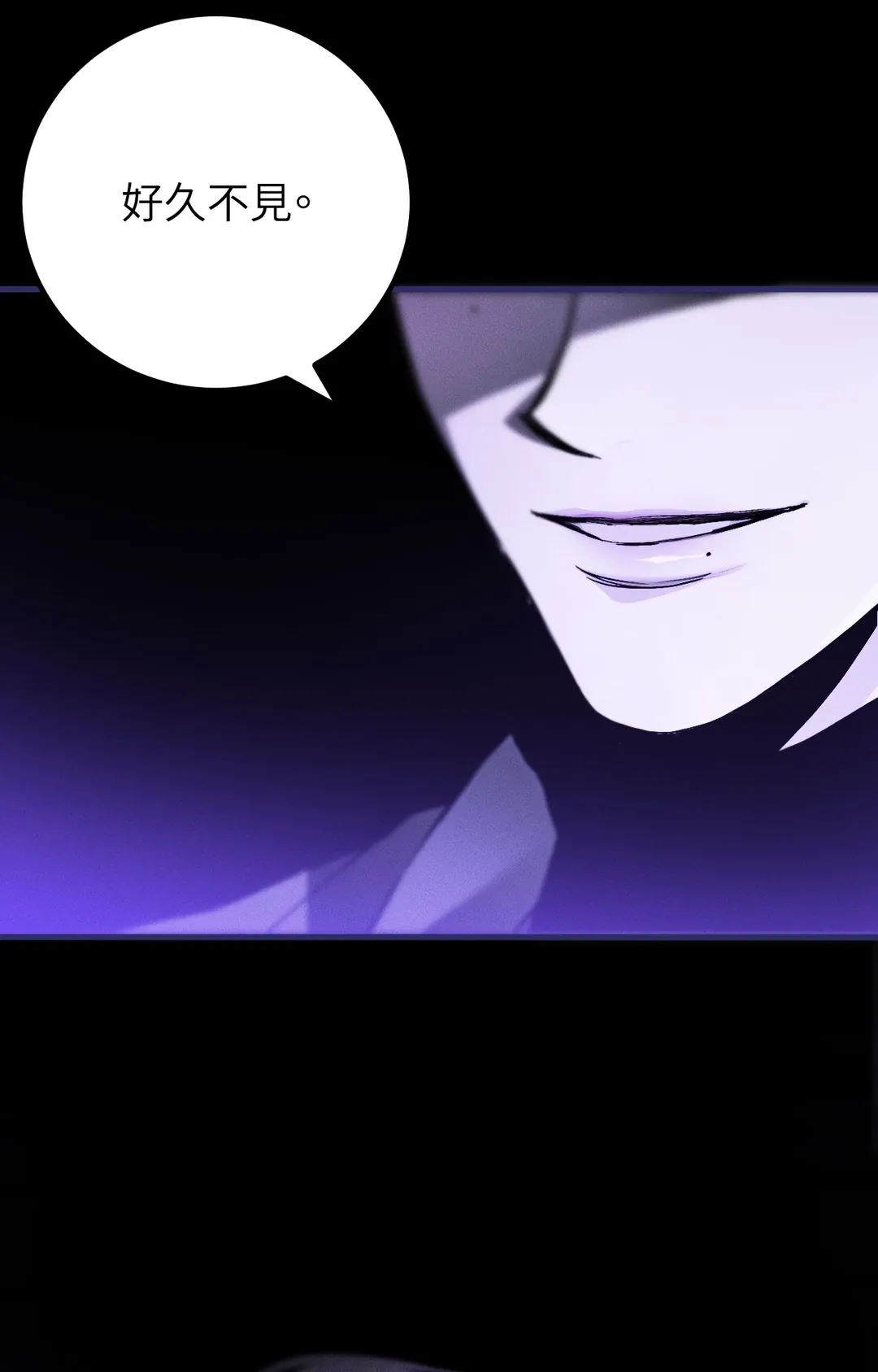 在我怀中死去第2話P126