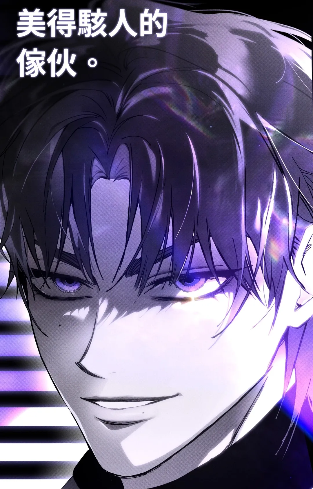 在我怀中死去第2話P127