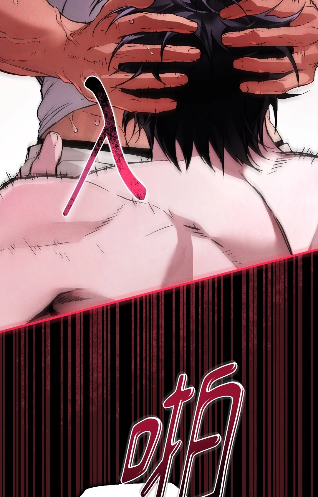 在我怀中死去第2話P22