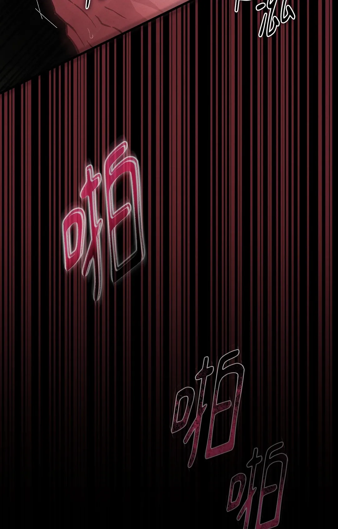 在我怀中死去第2話P29