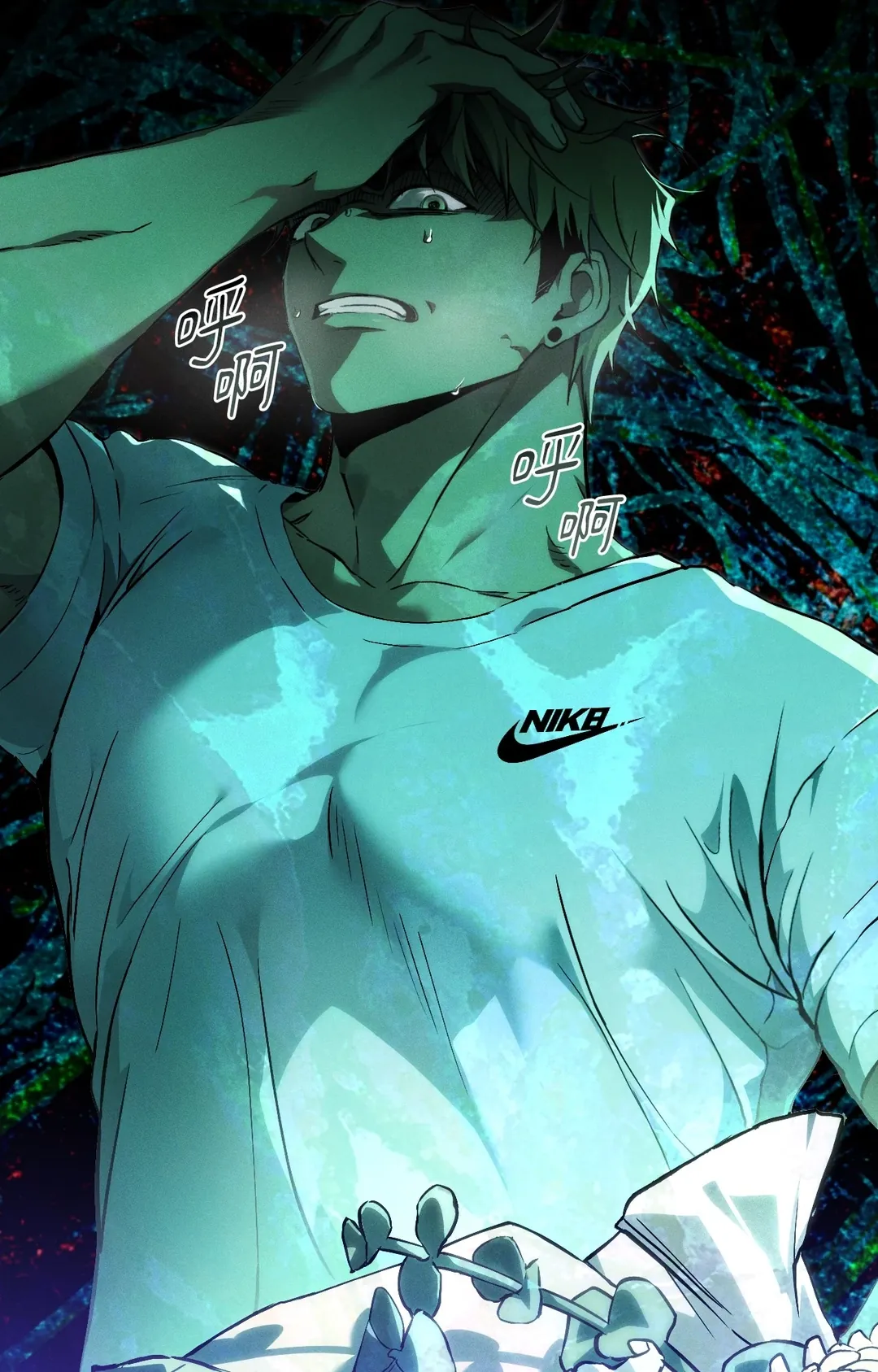 在我怀中死去第2話P3