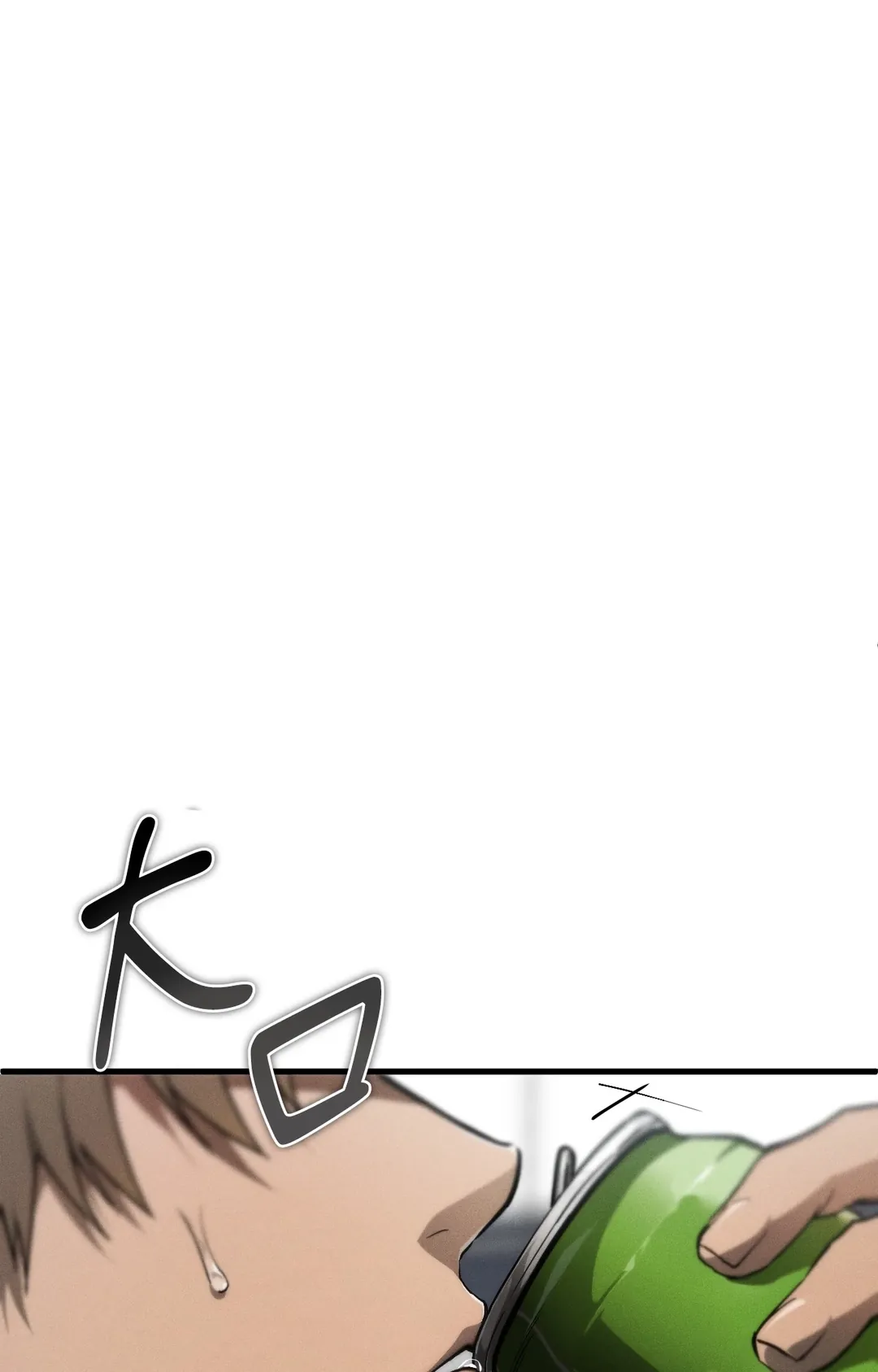 在我怀中死去第2話P37