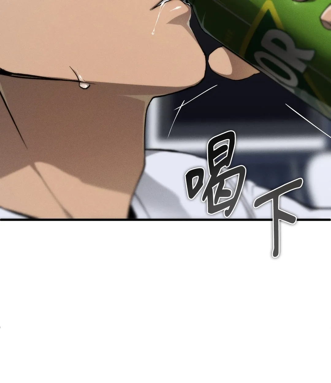 在我怀中死去第2話P38