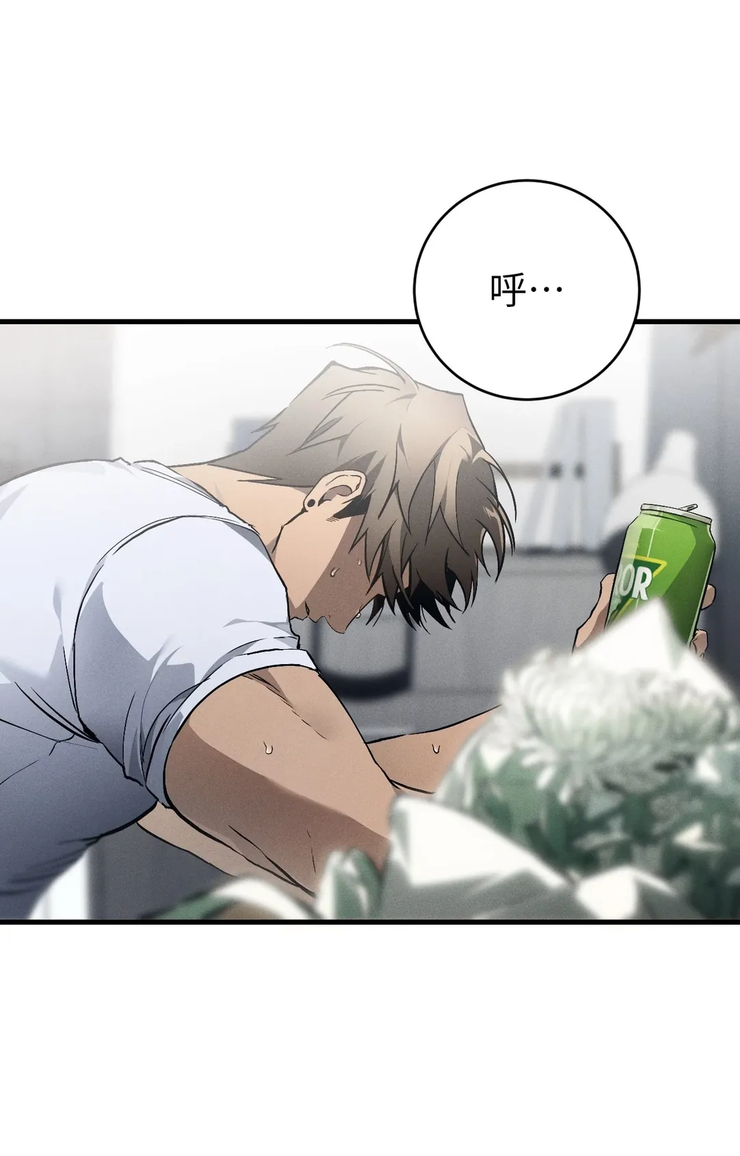 在我怀中死去第2話P39