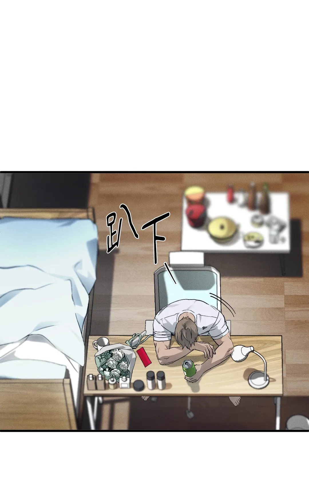 在我怀中死去第2話P40