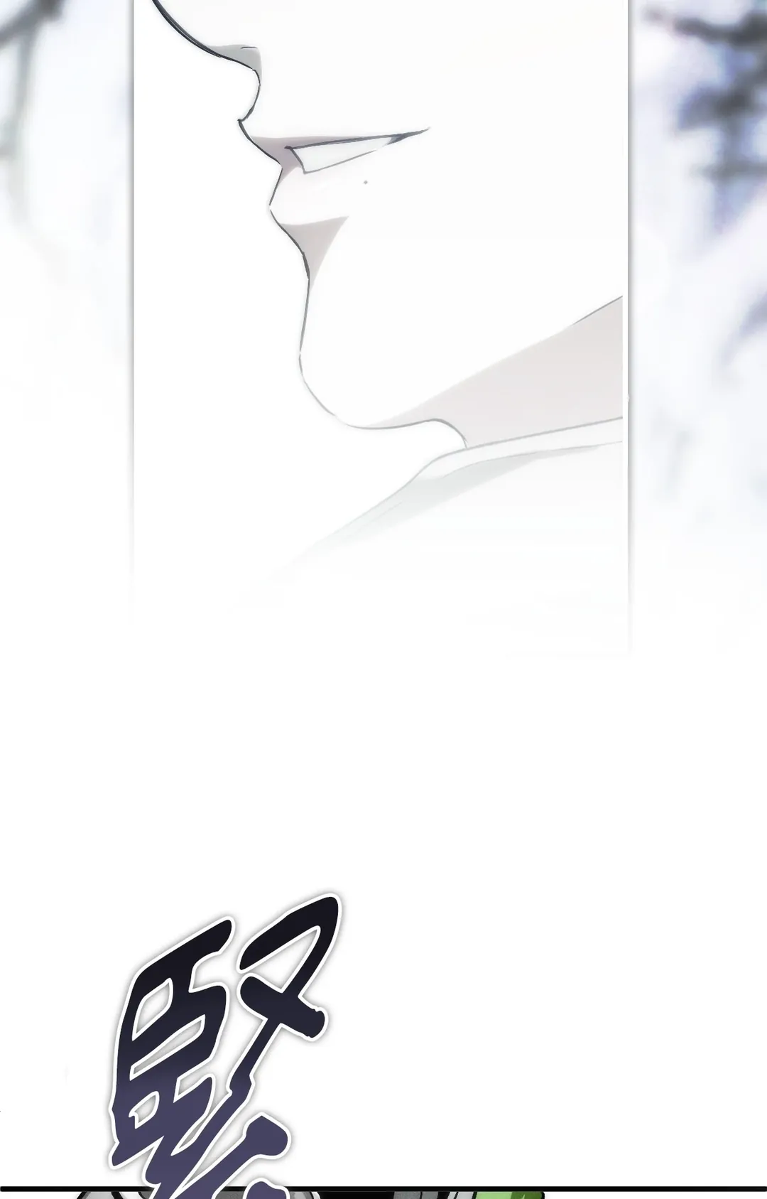 在我怀中死去第2話P47