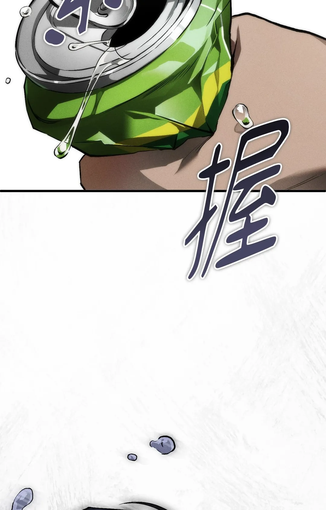 在我怀中死去第2話P48