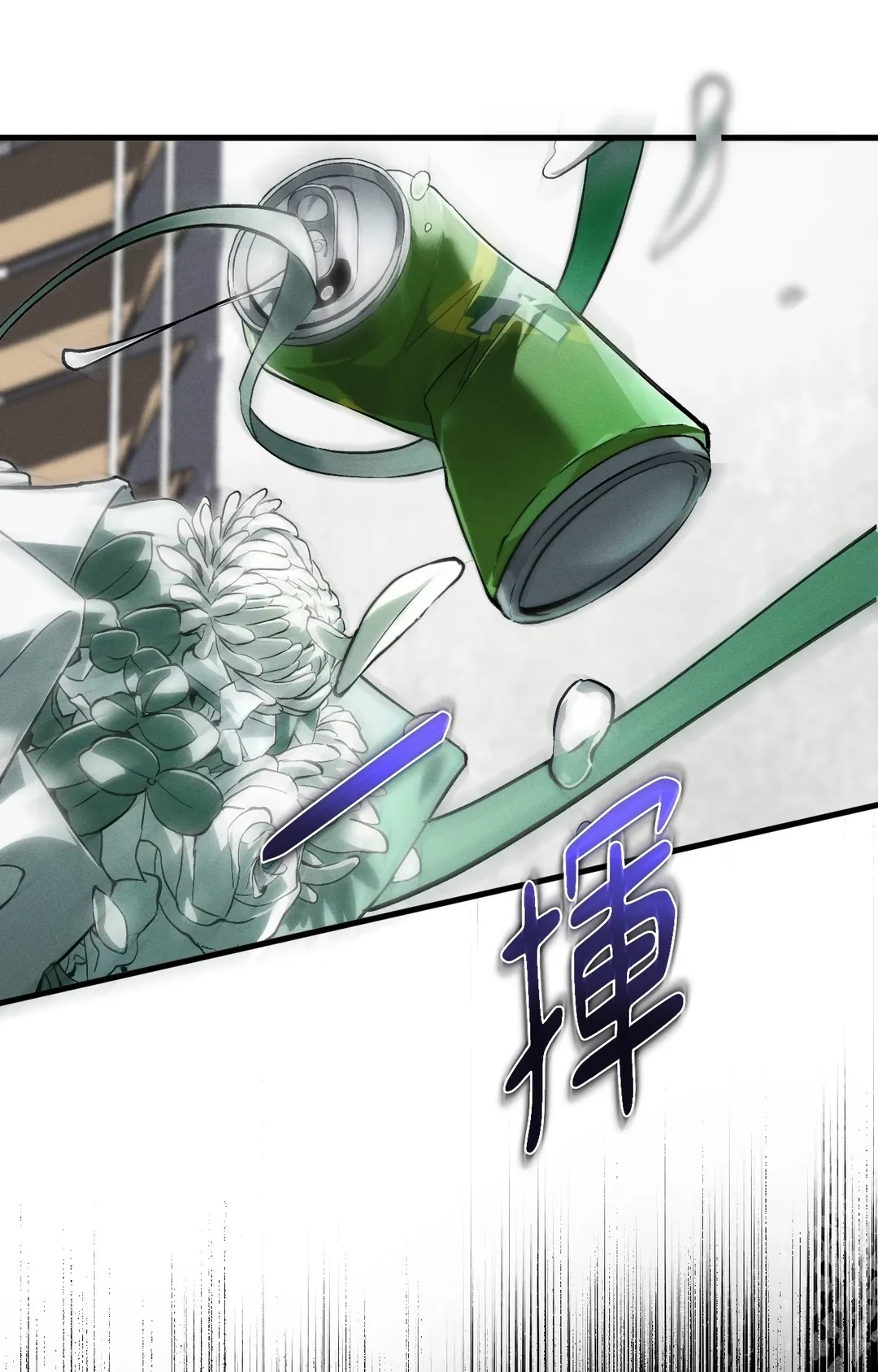 在我怀中死去第2話P51