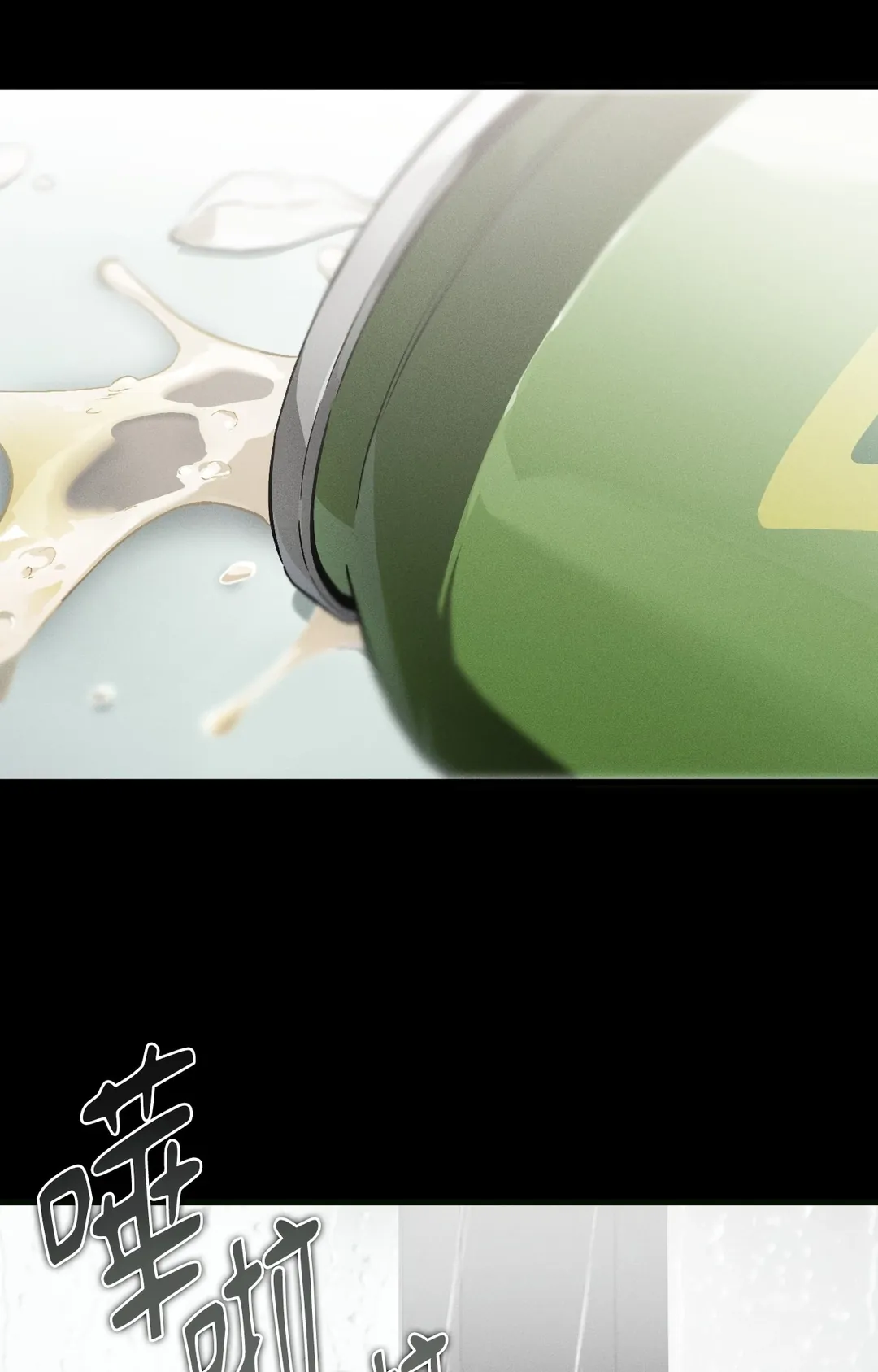 在我怀中死去第2話P65