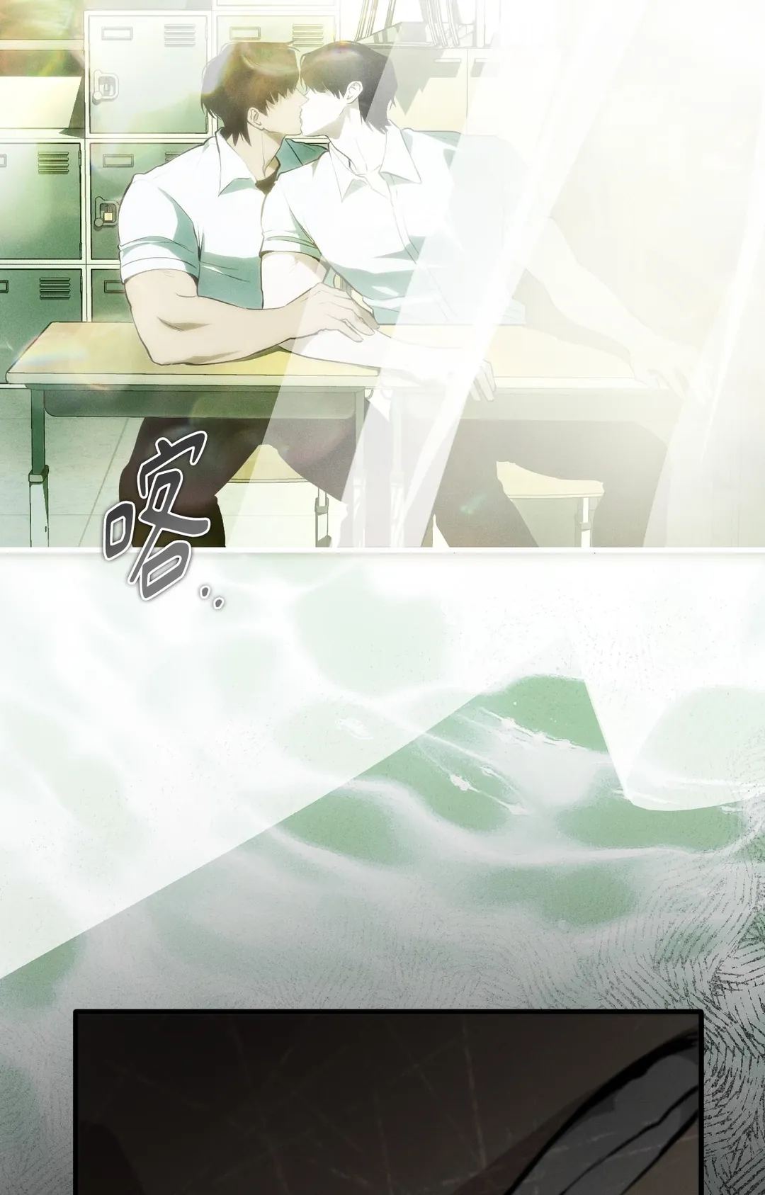 在我怀中死去第2話P69