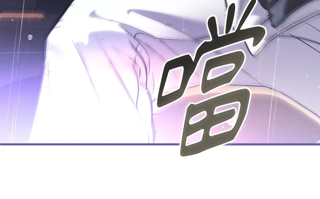 在我怀中死去第2話P78