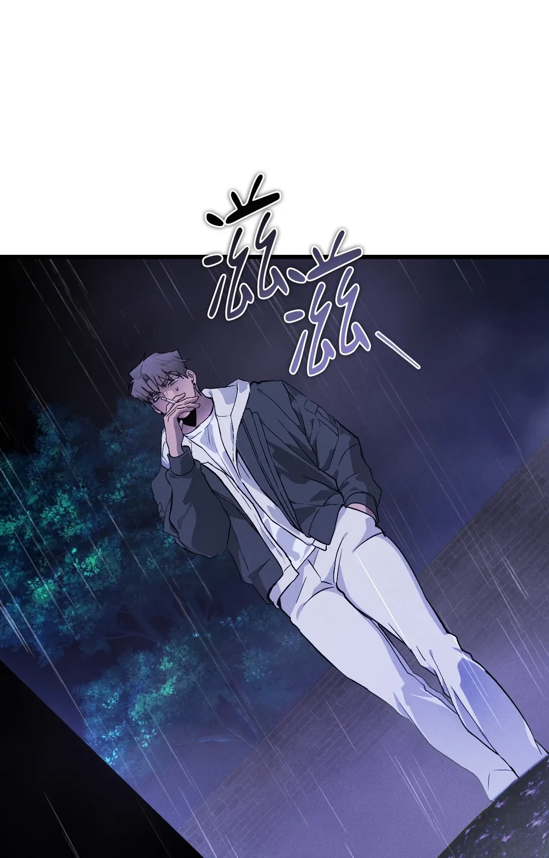 在我怀中死去第2話P92