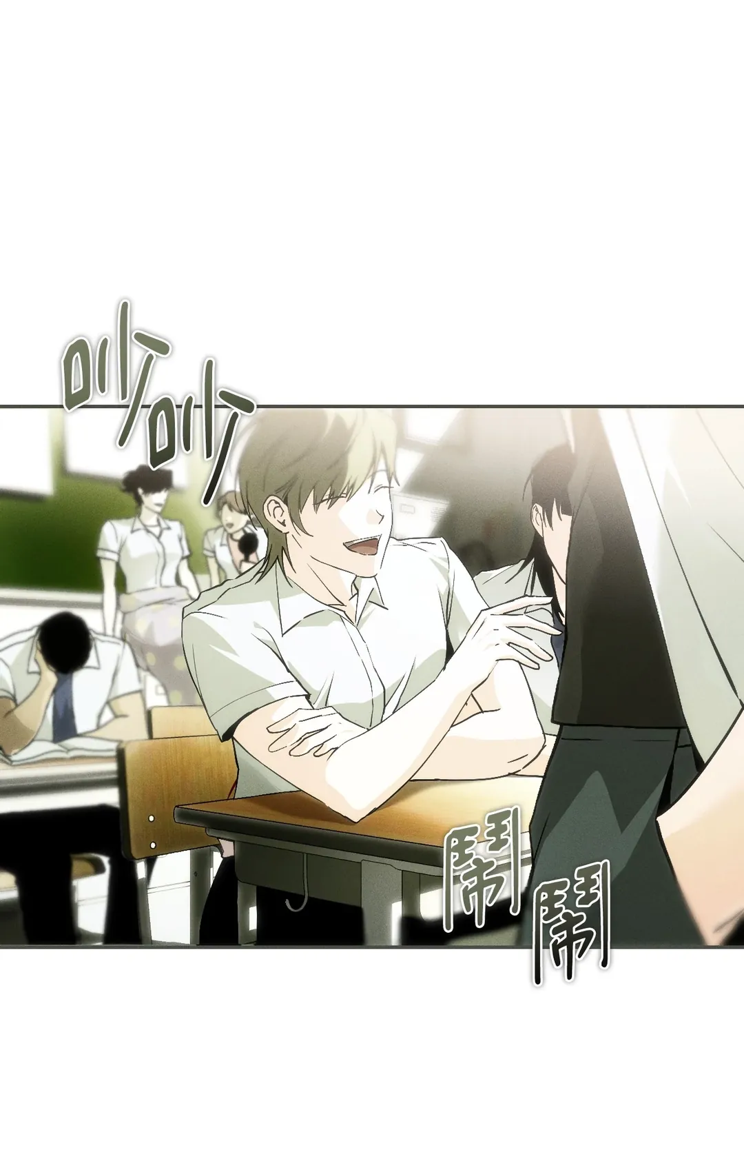 在我怀中死去第5話P1