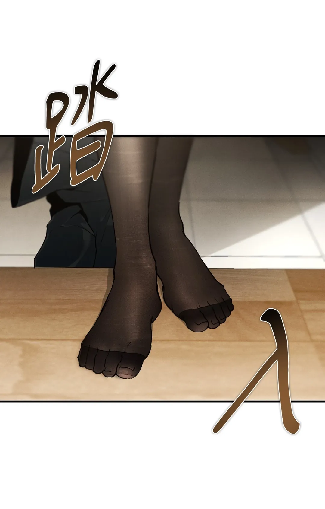 在我怀中死去第7話P1