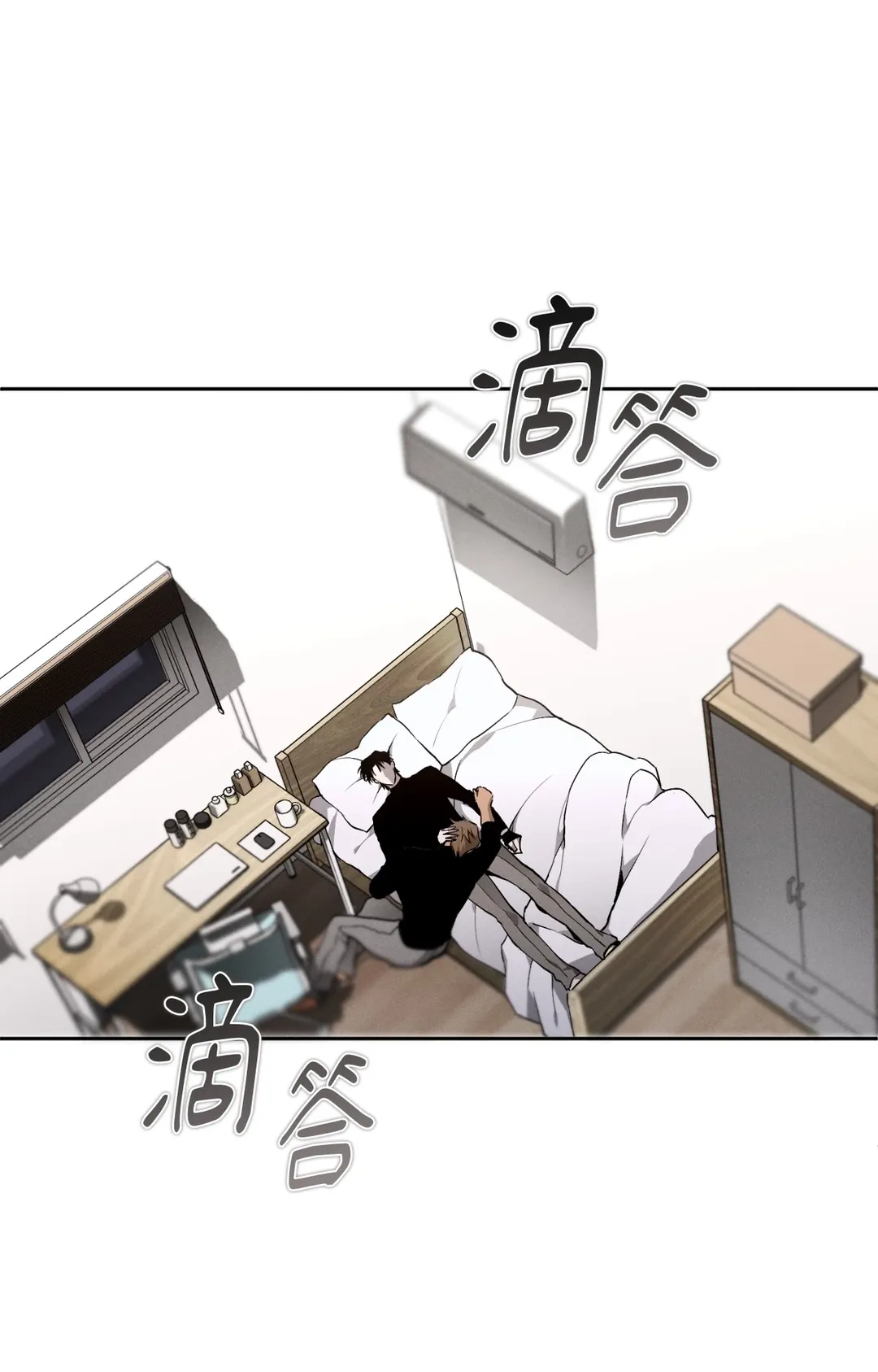 在我怀中死去第9話P1