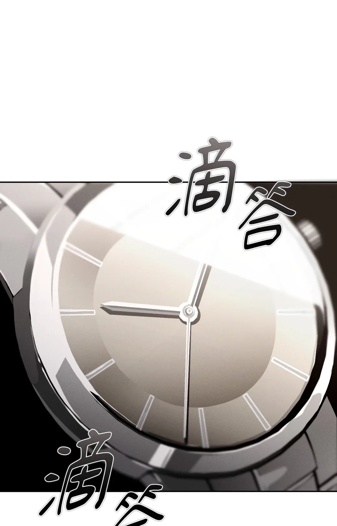 在我怀中死去第9話P2