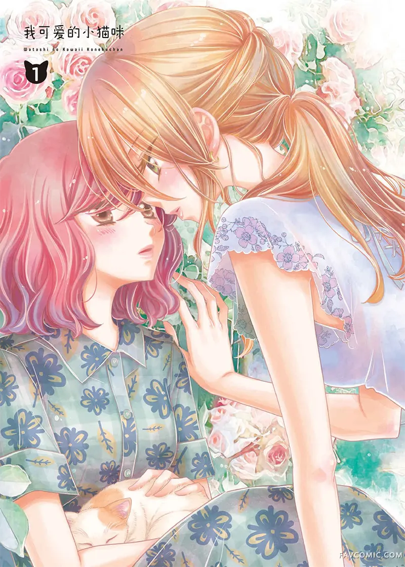 我可爱的小猫咪试读3P