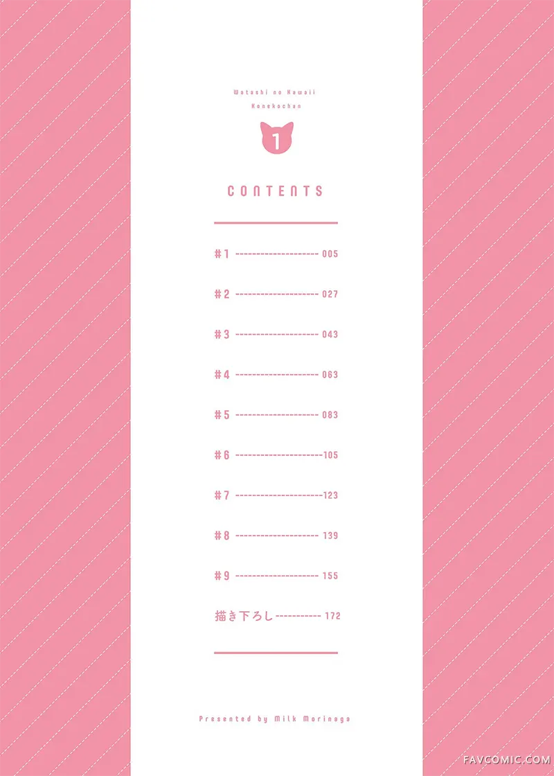 我可爱的小猫咪试读4P