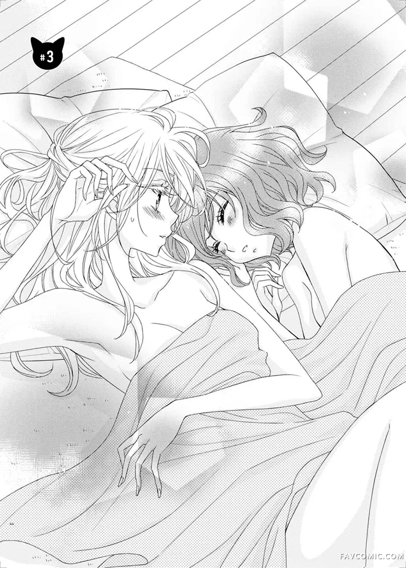 我可爱的小猫咪第3话P2