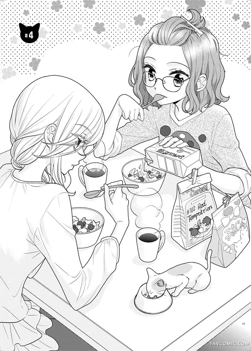 我可爱的小猫咪第4话P1