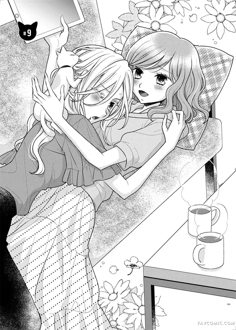 我可爱的小猫咪第9话P1